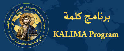 Kalima program